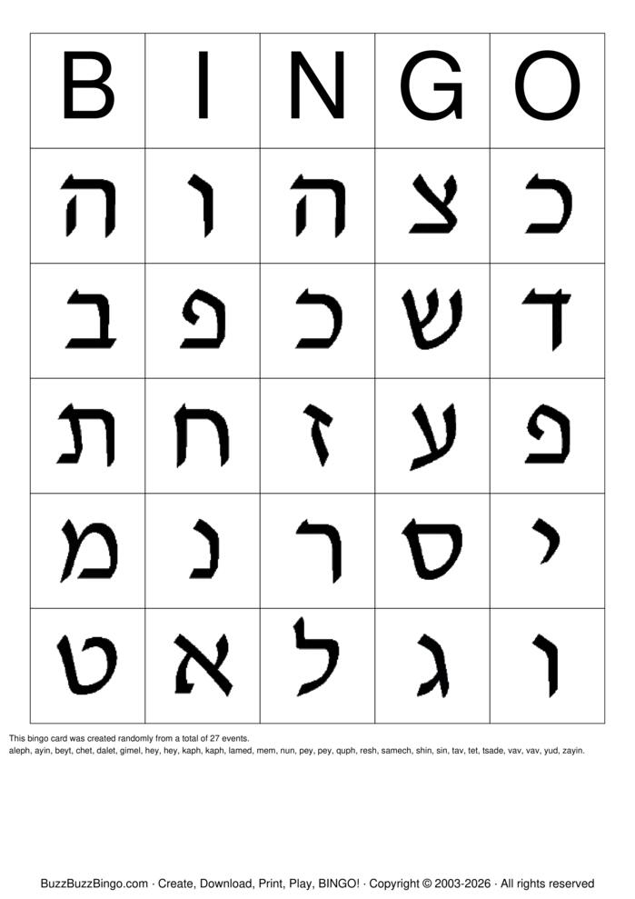 Download Free Custom Bingo Cards Download Free Custom Bingo Cards