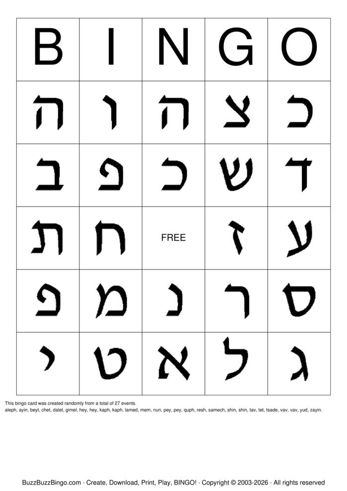 Download Free Hebrew Alphabet with free sp Bingo Cards