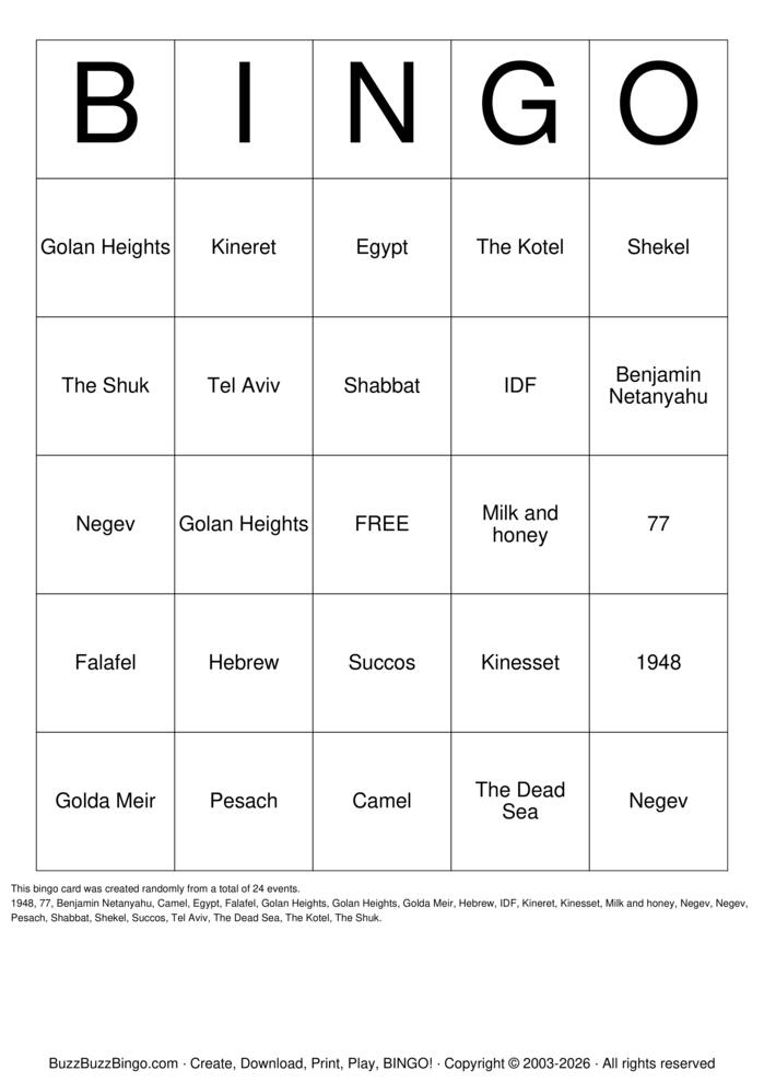 Download Free Israel Bingo Cards